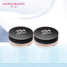 Încarcă imaginea în vizualizatorul Galerie, HANAJIRUSHI Loose Powder Finish Powder Setting Powder Makeup Powder For Face Naked Baking Oil Control Waterproof Matte Powder 9g