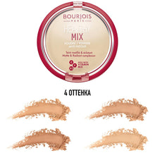 Încarcă imaginea în vizualizatorul Galerie, Cosmetics Bourjois powder healthy mix

