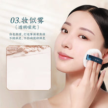 Încarcă imaginea în vizualizatorul Galerie, Huaxizi jade peach nectar powder set makeup powder loose powder control oil lasting concealer waterproof portable lightweight
