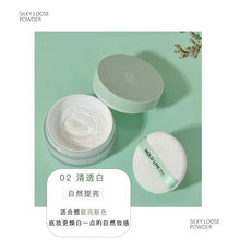 Încarcă imaginea în vizualizatorul Galerie, Hold Live Mineral Water Honey Powder Contains Mint Ingredients Air Face Powder Light Fog Oil-Control Waterproof Finishing Powder
